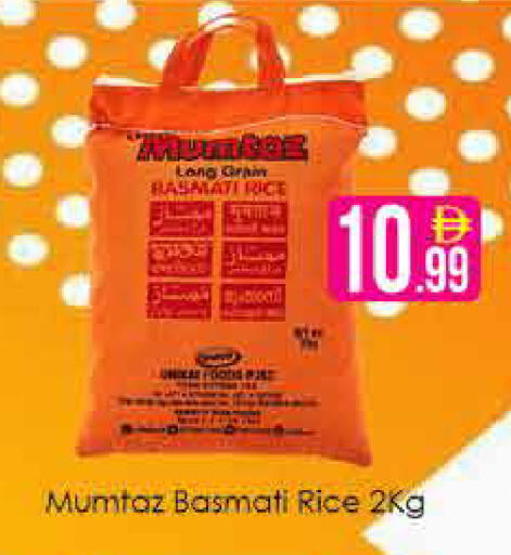 available at AIKO Mall and AIKO Hypermarket in UAE - Dubai