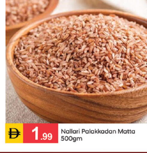 available at سوق طلال in الإمارات العربية المتحدة , الامارات - الشارقة / عجمان