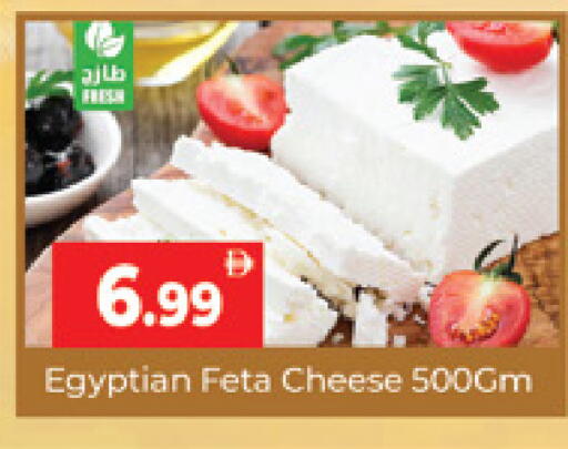 available at المدينة in الإمارات العربية المتحدة , الامارات - دبي