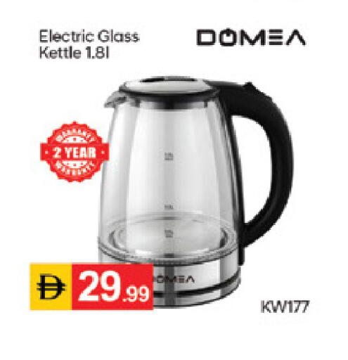 available at سوق طلال in الإمارات العربية المتحدة , الامارات - دبي
