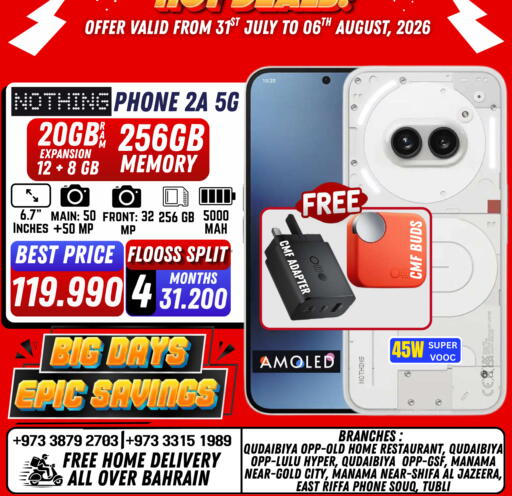 available at Arafa Phones in Bahrain