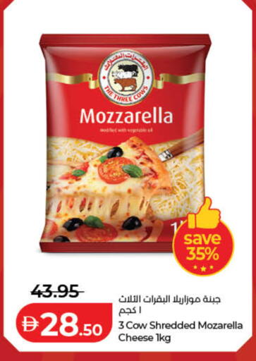 available at لولو هايبرماركت in الإمارات العربية المتحدة , الامارات - دبي