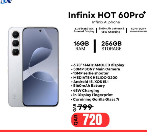 available at Al Raihan Mobile in قطر - الشمال
