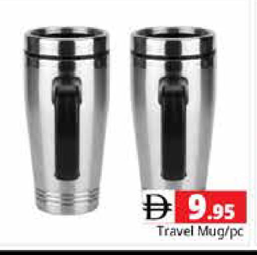 available at هايبر ماركت باسونز in الإمارات العربية المتحدة , الامارات - الشارقة / عجمان