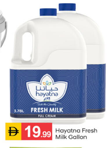 available at سوق طلال in الإمارات العربية المتحدة , الامارات - دبي