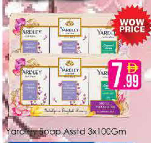 available at AIKO Mall and AIKO Hypermarket in UAE - Dubai