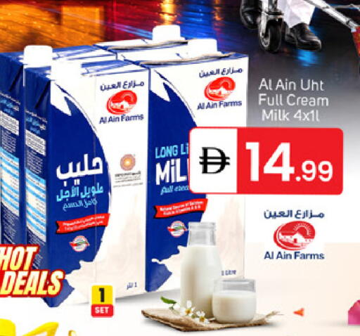 available at سوق طلال in الإمارات العربية المتحدة , الامارات - دبي