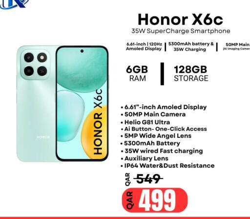 available at Al Raihan Mobile in قطر - الدوحة