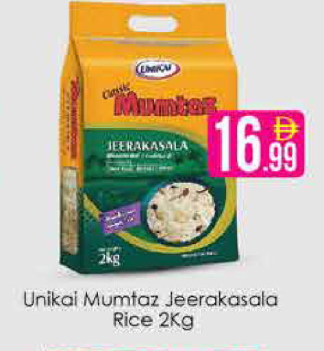 available at AIKO Mall and AIKO Hypermarket in UAE - Dubai