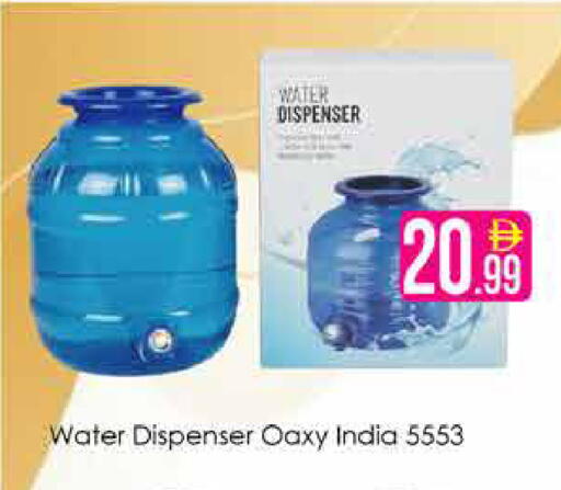 available at AIKO Mall and AIKO Hypermarket in UAE - Dubai