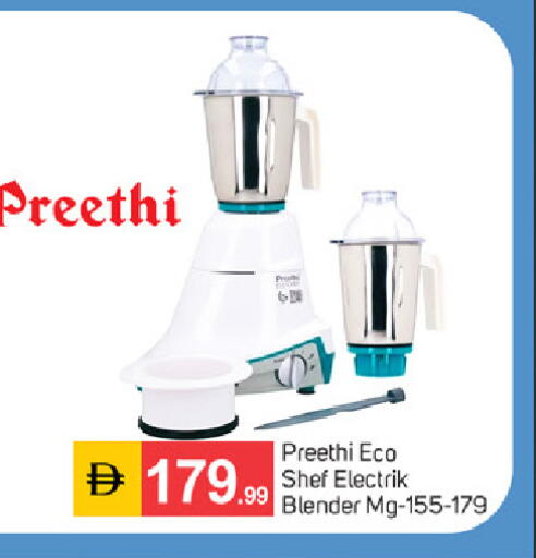 available at سوق طلال in الإمارات العربية المتحدة , الامارات - دبي