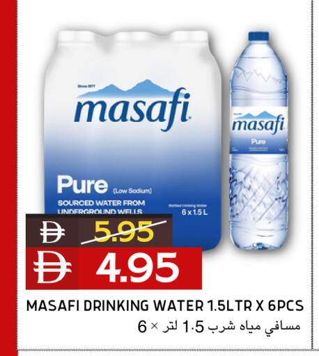 available at Select Market in UAE - Abu Dhabi