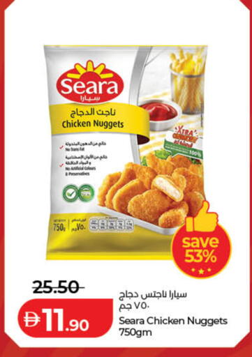 available at لولو هايبرماركت in الإمارات العربية المتحدة , الامارات - دبي
