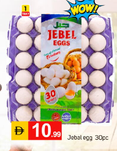 available at سوق طلال in الإمارات العربية المتحدة , الامارات - دبي