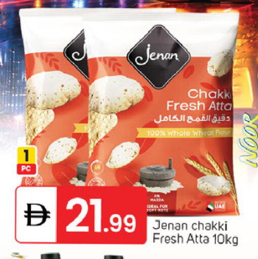 available at سوق طلال in الإمارات العربية المتحدة , الامارات - دبي