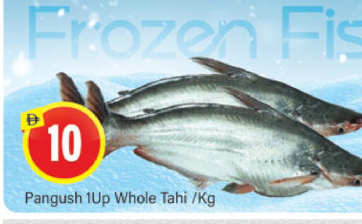 available at Al Madina  in UAE - Dubai