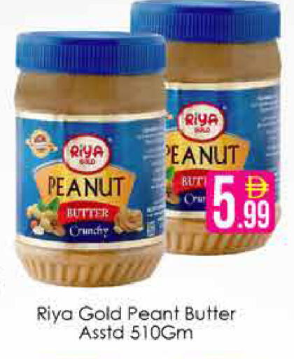 available at AIKO Mall and AIKO Hypermarket in UAE - Dubai