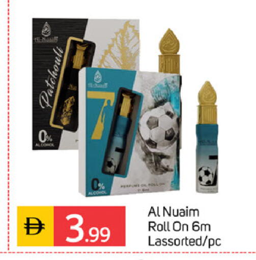 available at سوق طلال in الإمارات العربية المتحدة , الامارات - الشارقة / عجمان