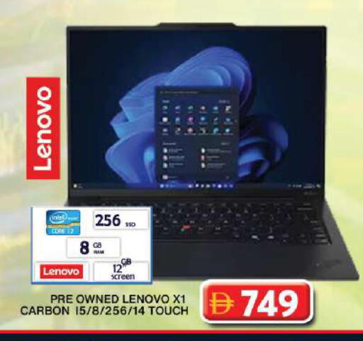 available at جراند هايبر ماركت in الإمارات العربية المتحدة , الامارات - دبي