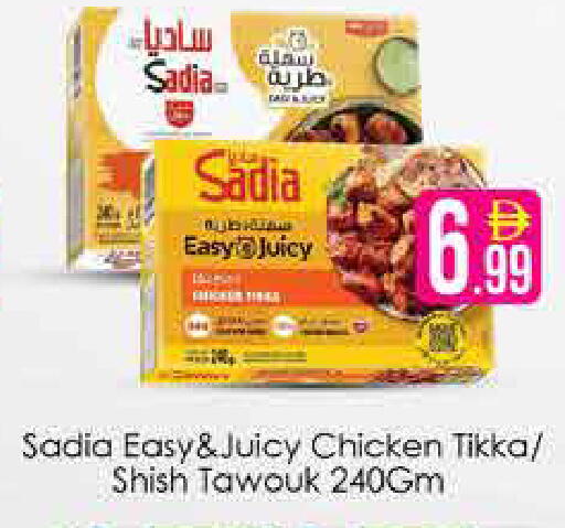 available at AIKO Mall and AIKO Hypermarket in UAE - Dubai