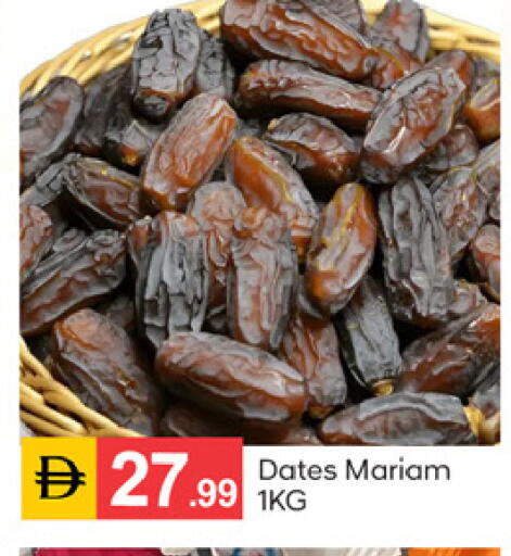 available at سوق طلال in الإمارات العربية المتحدة , الامارات - دبي