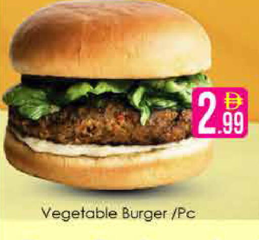 available at AIKO Mall and AIKO Hypermarket in UAE - Dubai