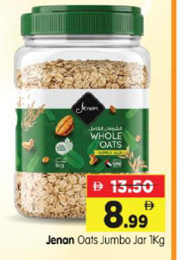 available at هايبر ماركت المدينة in الإمارات العربية المتحدة , الامارات - أبو ظبي