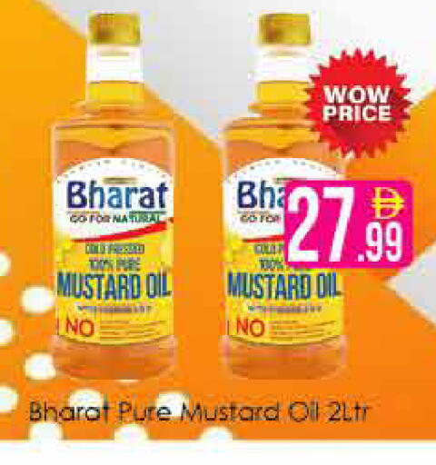 available at AIKO Mall and AIKO Hypermarket in UAE - Dubai