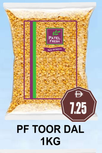 available at مجمع باتيل فريش in الإمارات العربية المتحدة , الامارات - دبي