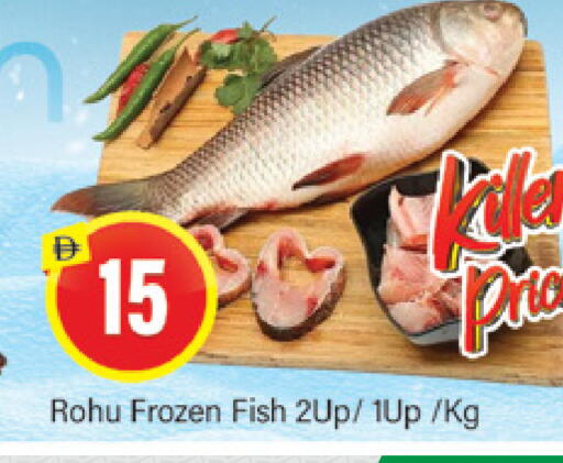 available at Al Madina  in UAE - Dubai