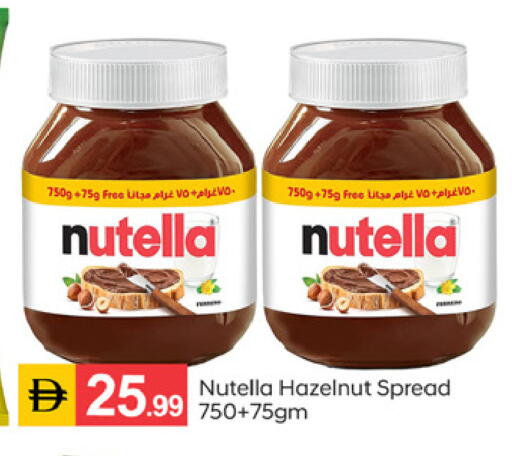 available at سوق طلال in الإمارات العربية المتحدة , الامارات - دبي