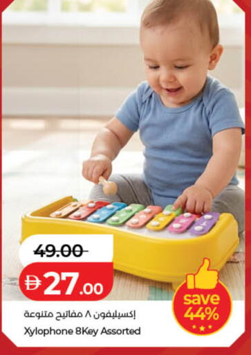 available at Lulu Hypermarket in UAE - Ras al Khaimah