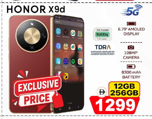 available at سفاري هايبرماركت in الإمارات العربية المتحدة , الامارات - الشارقة / عجمان