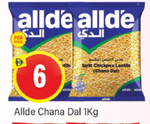 available at المدينة in الإمارات العربية المتحدة , الامارات - دبي