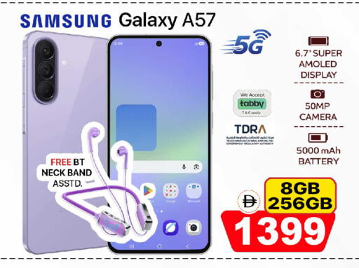 available at سفاري هايبرماركت in الإمارات العربية المتحدة , الامارات - الشارقة / عجمان