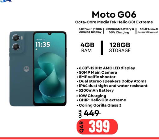 available at Al Raihan Mobile in قطر - الشمال