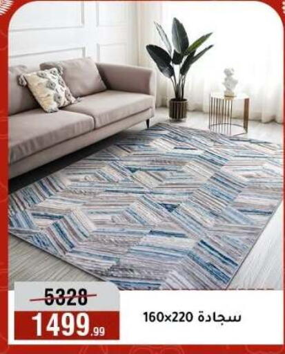available at المرشدي in Egypt - القاهرة