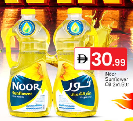 available at سوق طلال in الإمارات العربية المتحدة , الامارات - دبي