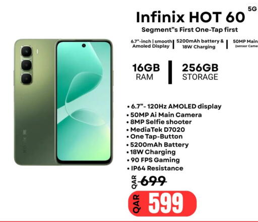 available at Al Raihan Mobile in Qatar - Al Wakra