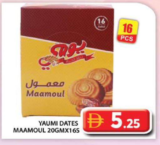 available at جراند هايبر ماركت in الإمارات العربية المتحدة , الامارات - أبو ظبي