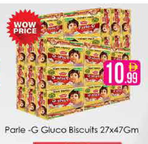 available at AIKO Mall and AIKO Hypermarket in UAE - Dubai