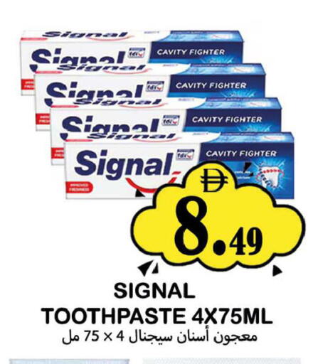 available at Souk Al Mubarak Hypermarket in UAE - Sharjah / Ajman
