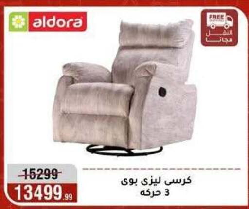 available at Al Morshedy  in Egypt - Cairo