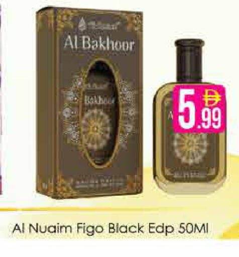 available at AIKO Mall and AIKO Hypermarket in UAE - Dubai