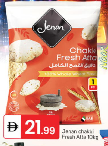 available at سوق طلال in الإمارات العربية المتحدة , الامارات - الشارقة / عجمان