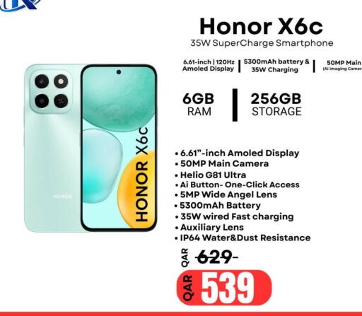 available at Al Raihan Mobile in قطر - الدوحة