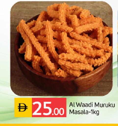 available at سوق طلال in الإمارات العربية المتحدة , الامارات - الشارقة / عجمان