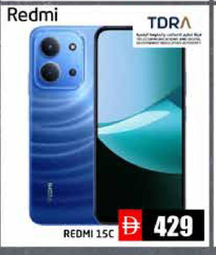 available at Pasons Hypermarket in UAE - Abu Dhabi