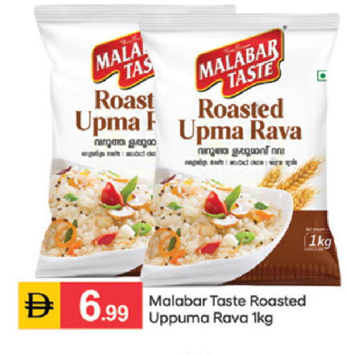 available at سوق طلال in الإمارات العربية المتحدة , الامارات - الشارقة / عجمان