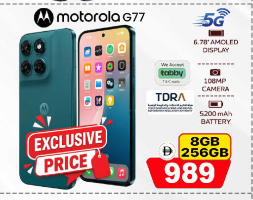 available at سفاري هايبرماركت in الإمارات العربية المتحدة , الامارات - الشارقة / عجمان